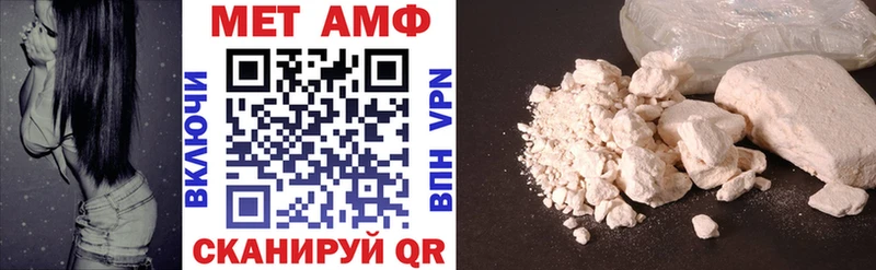 Купить где  Нальчик  АМФ 97% 