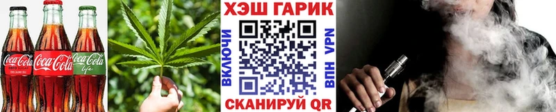 Печенье с ТГК конопля  Купить закладки  Нальчик 