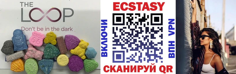 Купить закладки  Нальчик  Ecstasy DUBAI 