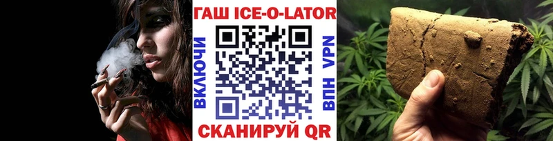 ГАШИШ гашик  Купить где  Нальчик 