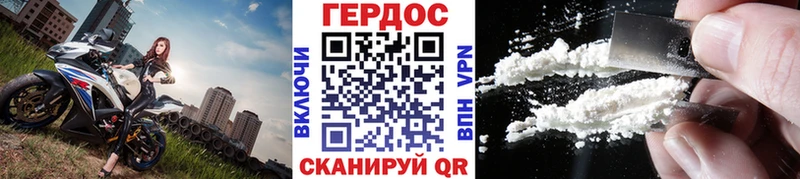 Купить где  Нальчик  Героин Heroin 