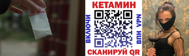 Кетамин ketamine  Купить  Нальчик 