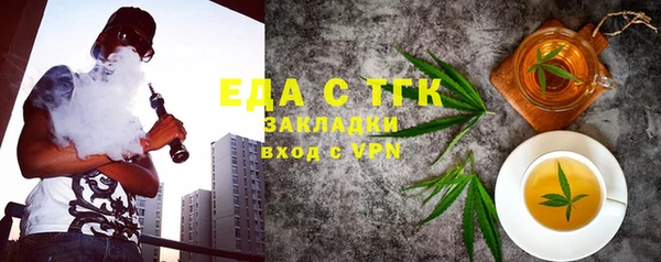 ECSTASY Пестово