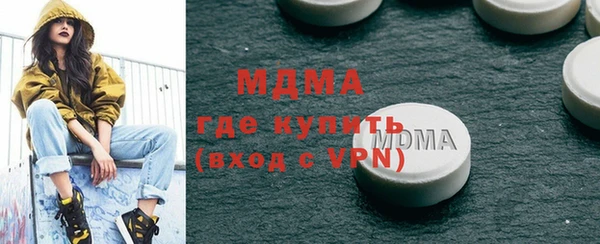 MDMA Premium VHQ Пересвет