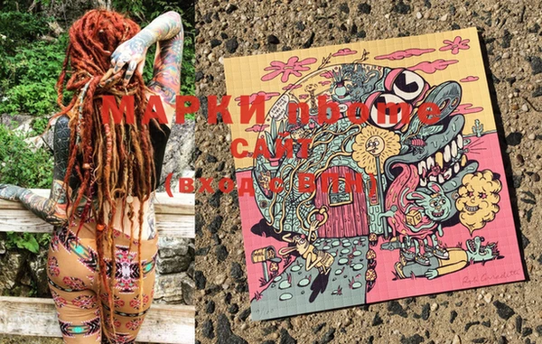 ECSTASY Пестово