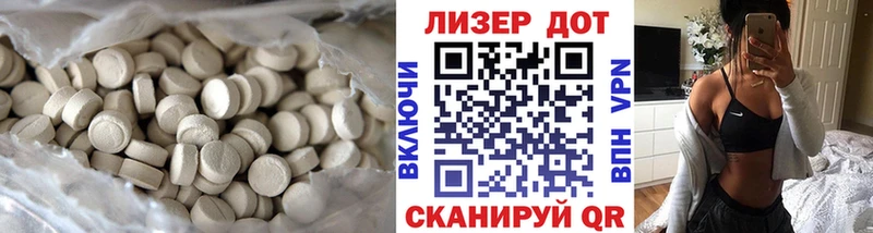 Лсд 25 экстази кислота  Купить  Нальчик 