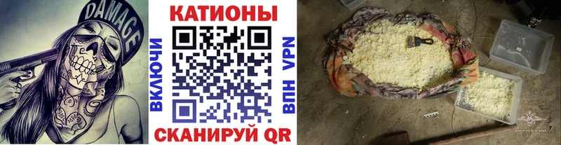 Купить закладки  Нальчик  МЯУ-МЯУ мука