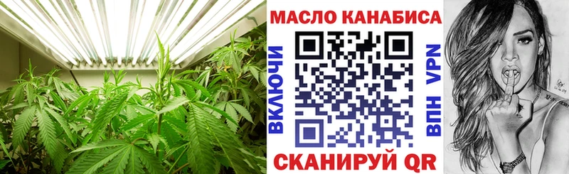 ТГК жижа  Купить где  Нальчик 